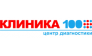 Клиника 100 +