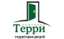 Терри