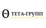 ТЕТА-ГРУПП