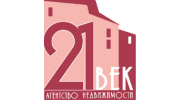21 век, АН