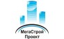 МегаСтройПроект