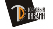 Торговый дизайн