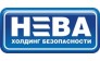 НЕВА, Холдинг безопасности