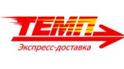 ТЕМП