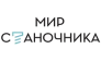 Мир Станочника