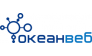 ОкеанВеб