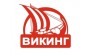 Викинг