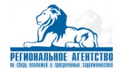 Региональное агентство по сбору платежей и просроченных задолженностей