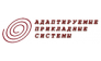 Адаптируемые Прикладные Системы