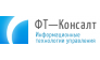 ФТ-Консалт