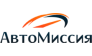 АвтоМиссия