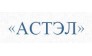 АСТЭЛ