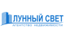 Агентство недвижимости Лунный Свет