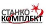 Станкокомплект