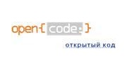 Открытый код