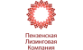 Пензенская Лизинговая Компания