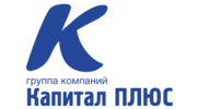 Капитал Плюс