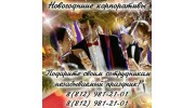 Праздник РВ (Антипова Л.В.)