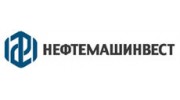 НЕФТЕМАШИНВЕСТ