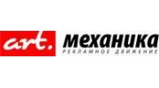 Арт-Механика