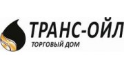 Торговый Дом Транс-Ойл