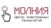 Центр электронных технологий Молния
