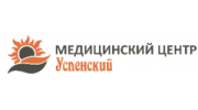 Успенский, Медицинский центр