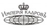 Империя кадров