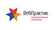Интернет-агентство Вебпрактик