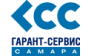Гарант-Сервис Самара