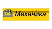 Механика