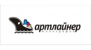 АртЛайнер