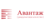 Авантаж
