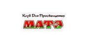 КПЦ МАТЭ