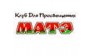 КПЦ МАТЭ