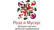 Роза и Мускус, Интернет-магазин