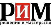 РИМ