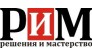 РИМ