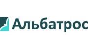 Альбатрос