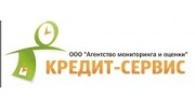 КРЕДИТ-СЕРВИС, Агентство мониторинга и оценки