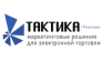 Тактика