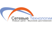Сетевые Технологии