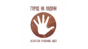 Город на ладони