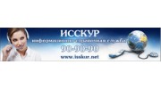 Аркон