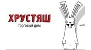 ХРУСТЯШ