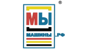 Мы-Машины.РФ