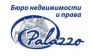 Бюро недвижимости и права Палаццо