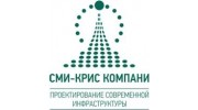 Сми-Крис компани
