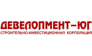 Девелопмент-Юг, строительно-инвестиционная корпорация