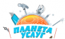 Планета Услуг